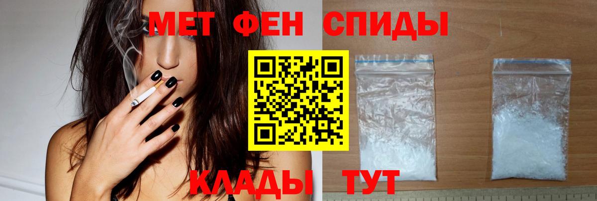 Нерюнгри  АМФ VHQ  АМФЕТАМИН  Вход с VPN  Амфетамин 
