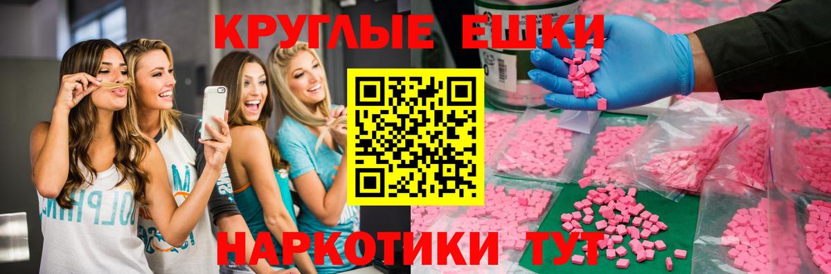 Экстази DUBAI Нерюнгри