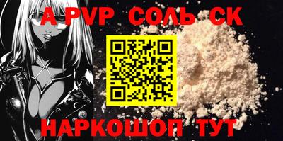 спайс Туймазы