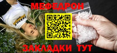 круглые Тулун