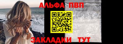 спайс Туймазы