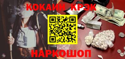 спайс Туймазы