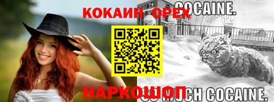 спайс Туймазы