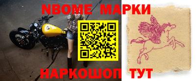 спайс Туймазы