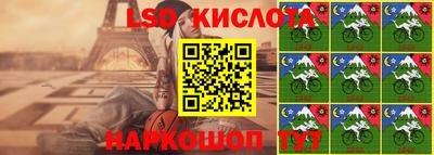 спайс Туймазы