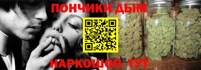 спайс Туймазы