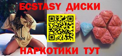 круглые Тулун