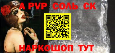 спайс Туймазы