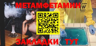 спайс Туймазы