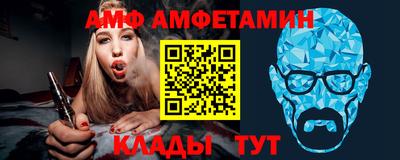 спайс Туймазы