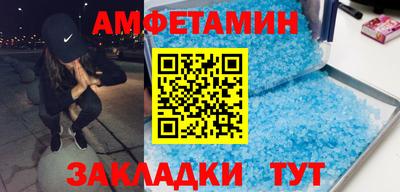 спайс Туймазы