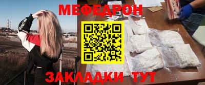 круглые Тулун