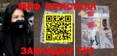 спайс Туймазы