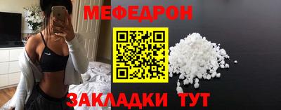 круглые Тулун