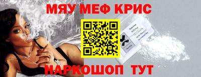 круглые Тулун