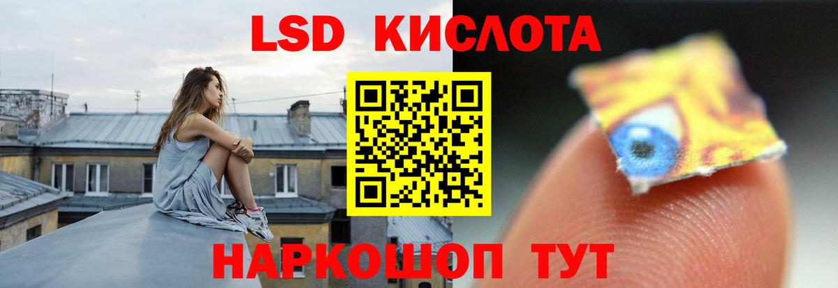 ЛСД экстази ecstasy Нерюнгри