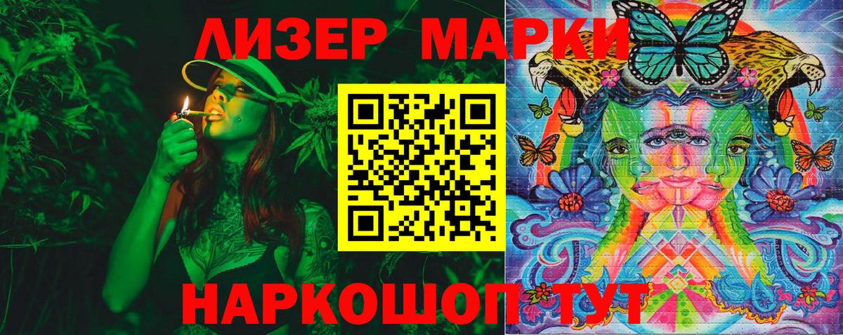 Нерюнгри  Наркотические марки  Марки 25I-NBOMe 1500мкг  Вход с VPN  Марки 25I-NBOMe 1500мкг 