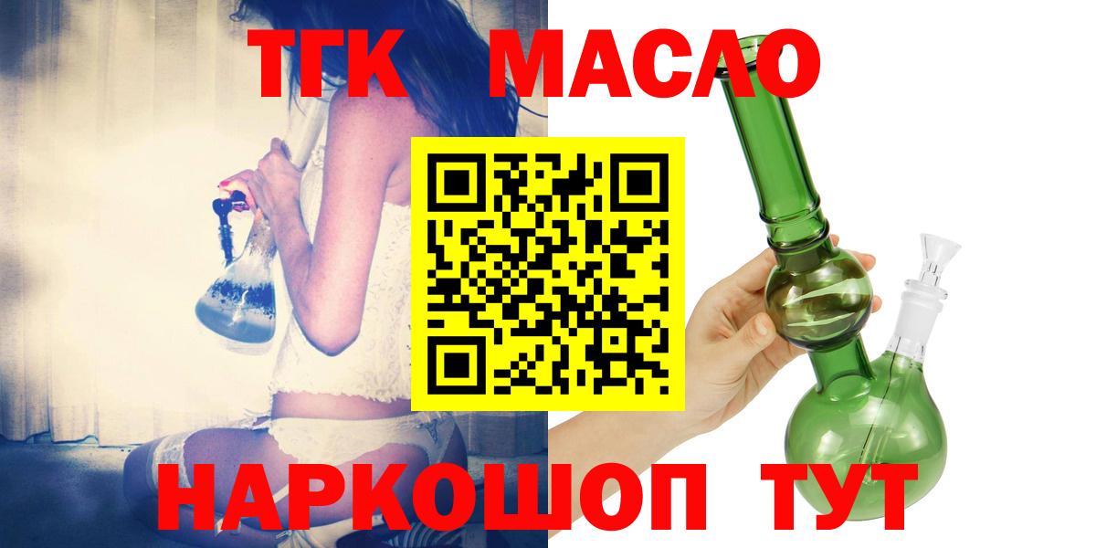 ТГК концентрат Нерюнгри