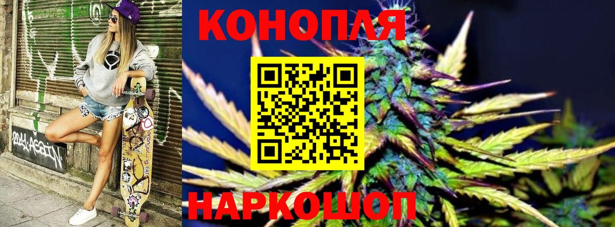 Нерюнгри  Марихуана гибрид  Шишки марихуана OG Kush  Вход с VPN  Бошки Шишки AK-47 